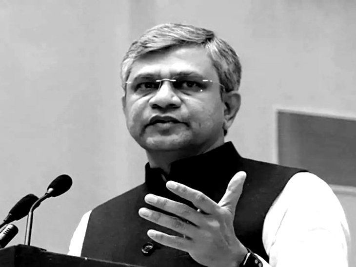 अश्विनी वैष्णव केंद्रीय रेल, सूचना प्रौद्योगिकी और सूचना व प्रसारण मंत्री - Dainik Bhaskar