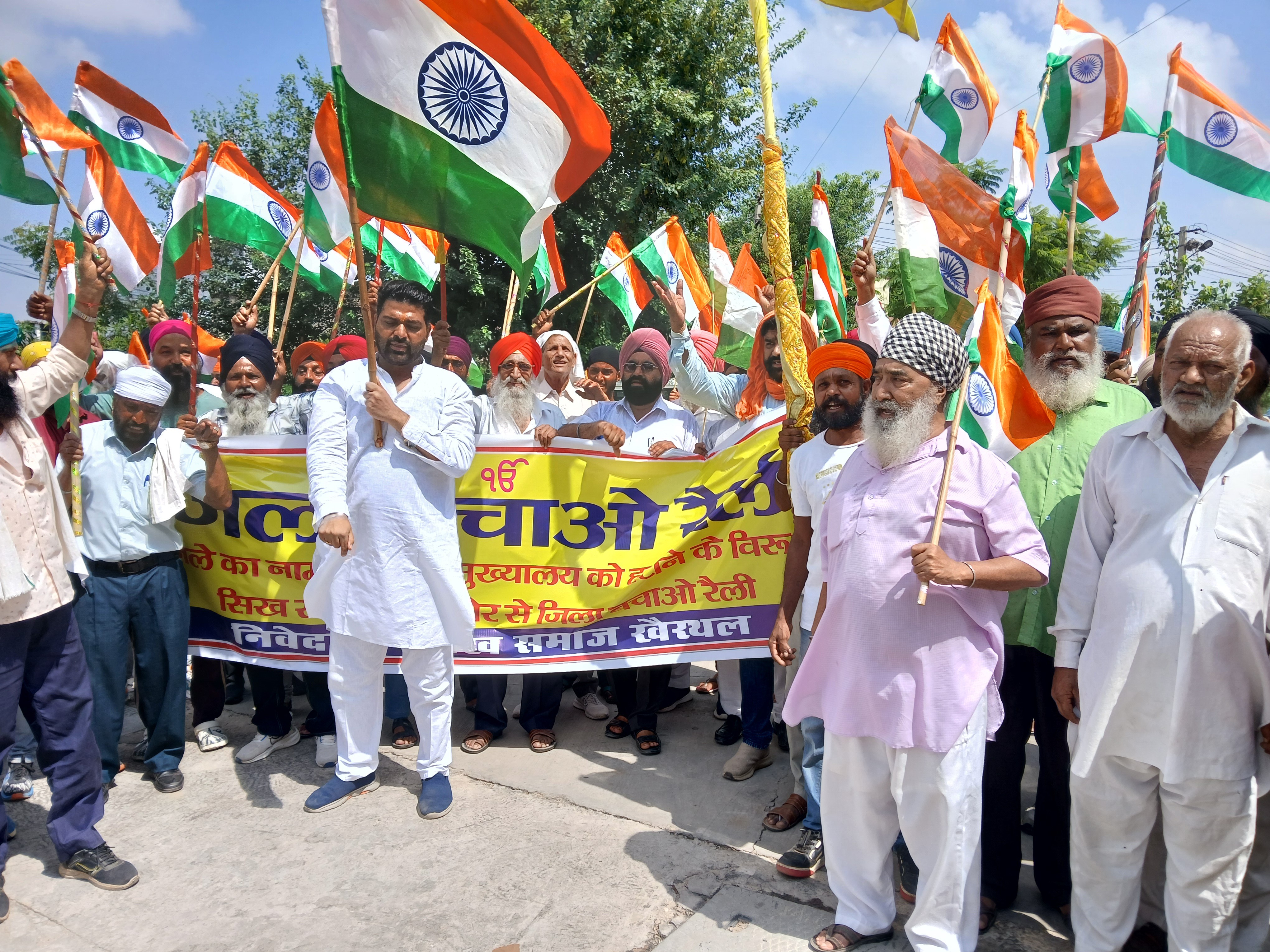 जिला का नाम बदलने को लेकर निकाली तिरंगा रैली