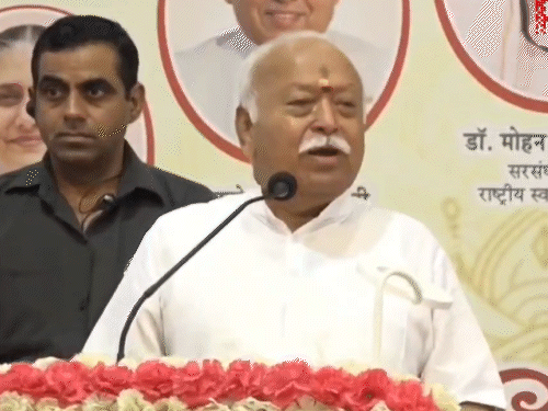 भागवत ने ये बातें शुक्रवार को नागपुर में ब्रह्माकुमारी विश्व शांति सरोवर के 7वें स्थापना दिवस पर कहीं। - Dainik Bhaskar