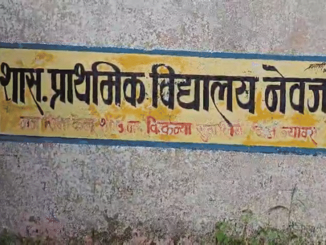 राजगढ़ का नेवज गांव, जहां पर मंजू अपने भाई के साथ रहती है।