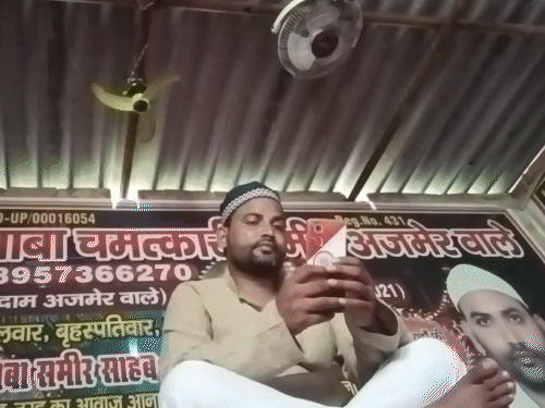 Baba said- I am giving amulets, both husband and wife will have to drink it in water and drink it at night.