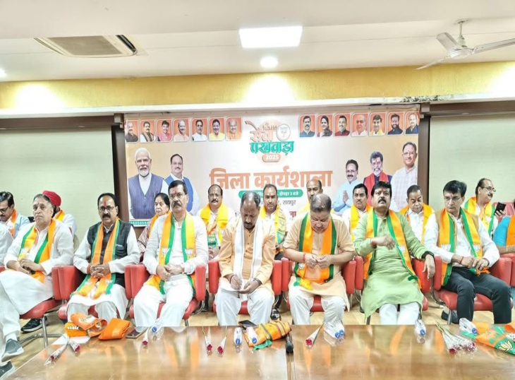 बीजेपी के पदाधिकारियों ने बीते दिनों एकात्म परिसर में बैठक ली थी।
