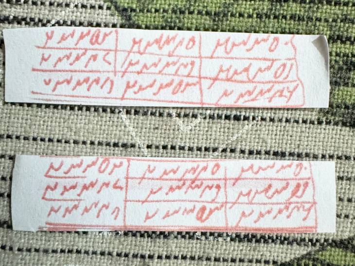 Sameer Baba makes such slips. They dissolve them in water and asks them to drink.