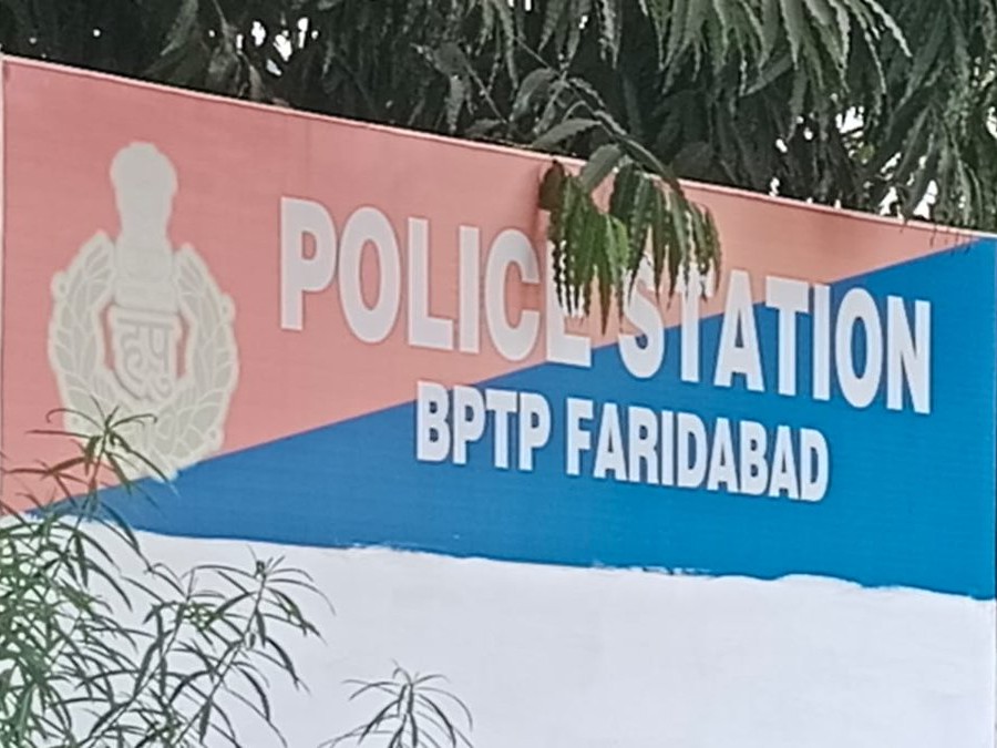 पुलिस स्टेशन, बीपीटीपी फरीदाबाद।