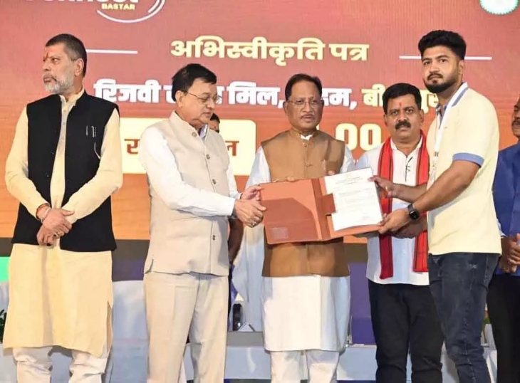 बस्तर इन्वेस्टर कनेक्ट के दौरान सीएम विष्णुदेव साय और स्थानीय नेता।