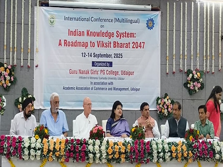 सुखाड़िया विश्वविद्यालय के बप्पा रावल सभागार में आयोजित सेमिनार में कुलगुरु और अन्य अतिथि।