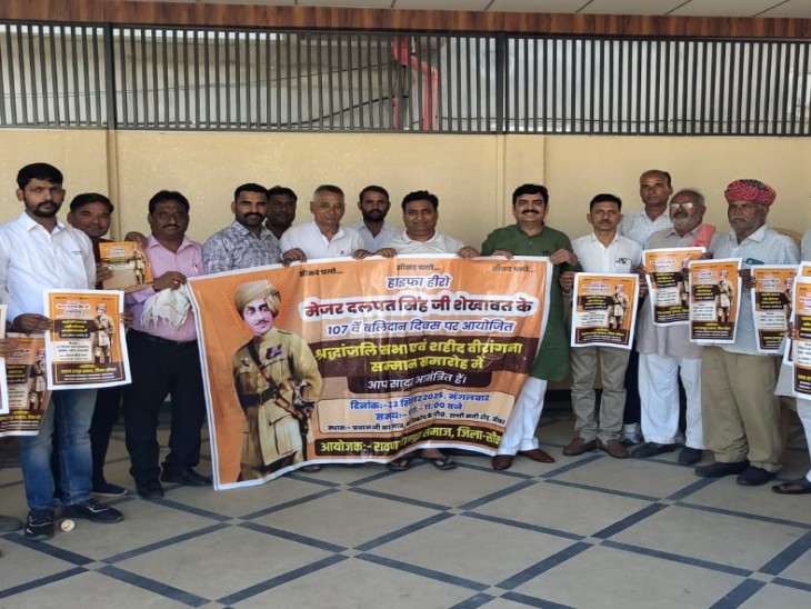 पोस्टर का विमोचन करते हुए पीसीसी गोविंद सिंह डोटासरा।