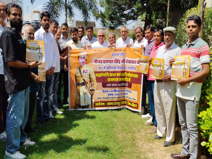 पोस्टर का विमोचन करते हुए सीकर कांग्रेस विधायक राजेन्द्र पारीक।