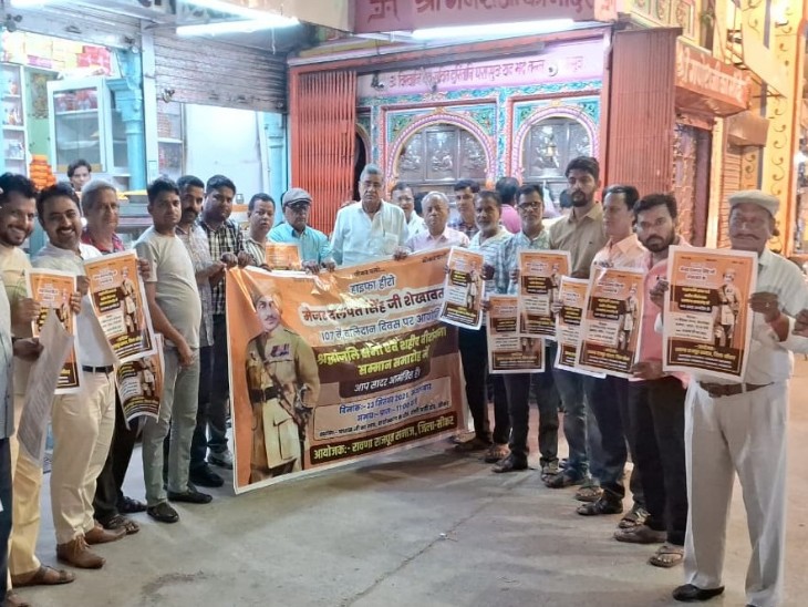 पोस्टर का विमोचन करते हुए भाजपा के पूर्व विधायक रतन जलधारी।