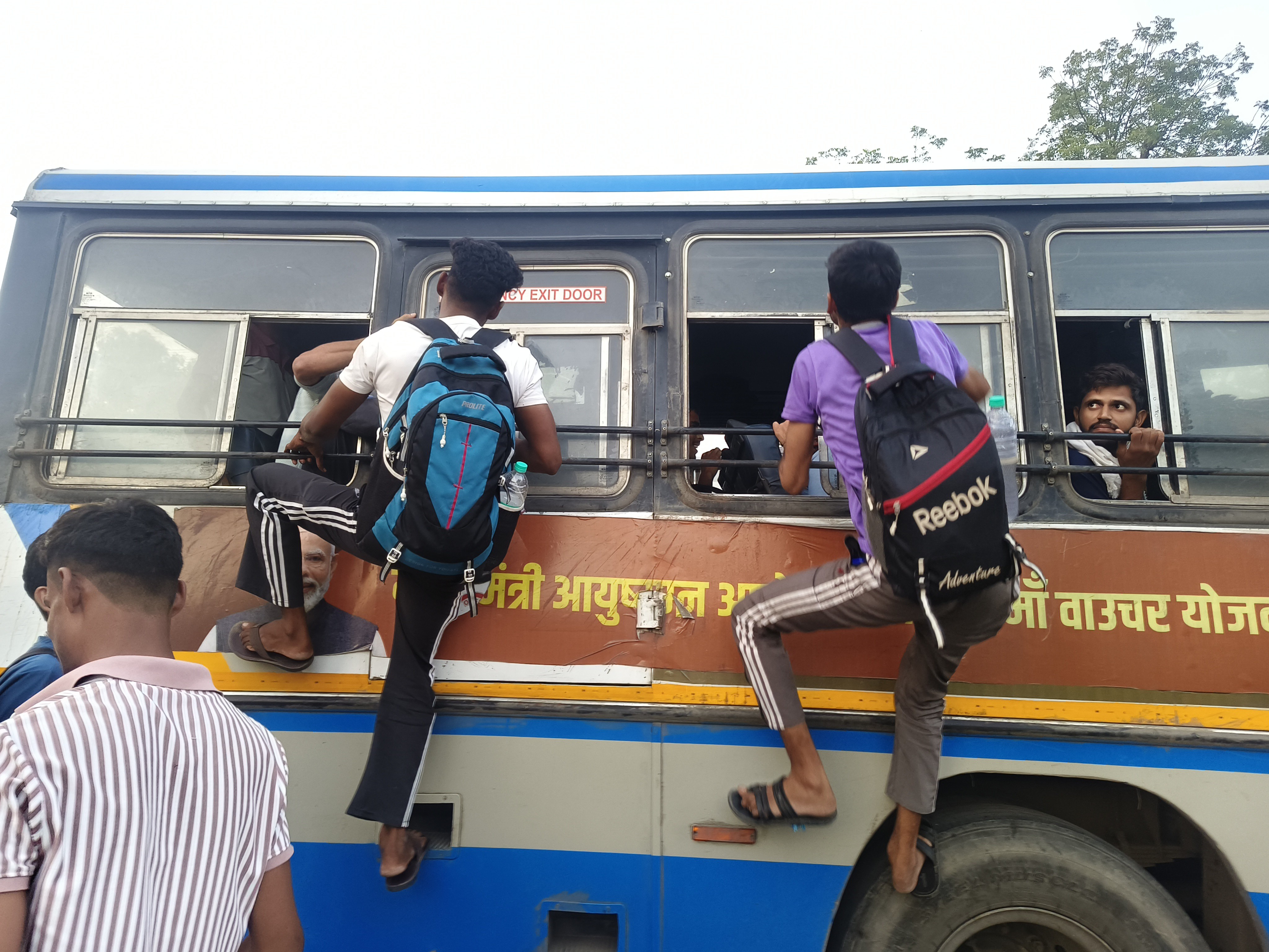 परीक्षा खत्म होने के बाद घर लौटने की जल्दी।