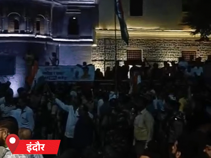 इंदौर के राजवाड़ा पर लोग हाथों में तिरंगा लेकर जुटे। पाकिस्तान के खिलाफ नारेबाजी की।