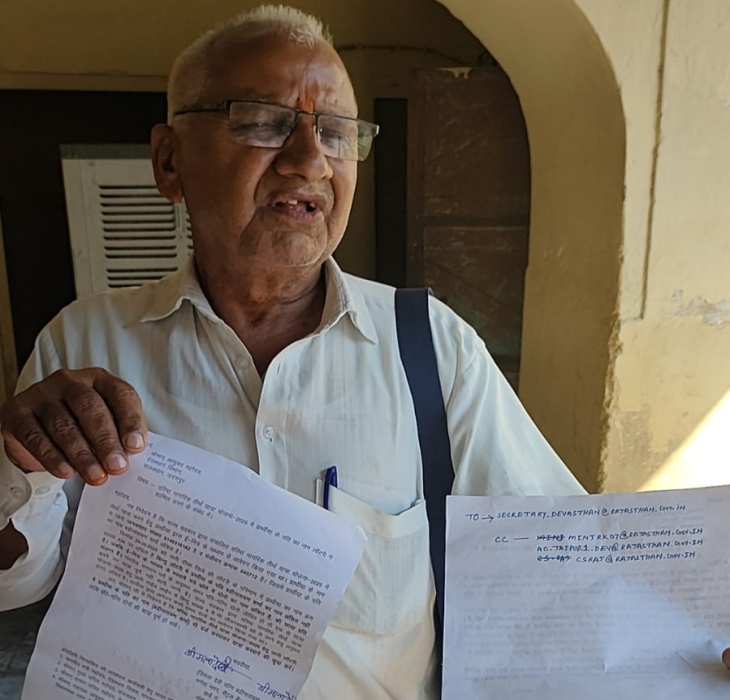 Badri Prasad of Dausa circling in Devasthan Department for application.