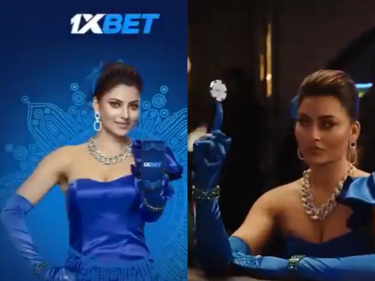 उर्वशी रौतेला ने अपने इंस्टाग्राम पर 1xBet से जुड़ी पोस्ट की थी।