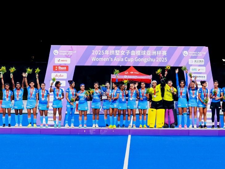 रनर-अप ट्रॉफी और मेडल के साथ इंडिया विमेंस टीम।