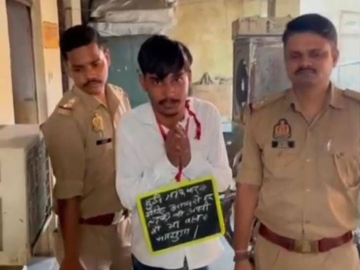 पुलिस हिरासत में आरोपी शिवाकांत