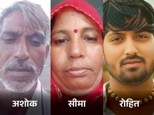 भीलवाड़ा के फुलियाकलां निवासी परिवार की फाइल फोटो।