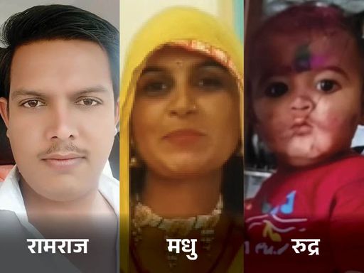 जयपुर में रहने वाले परिवार की भी हादसे में मौत हो गई।