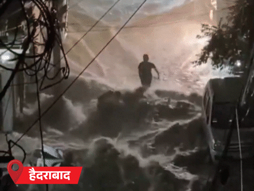 IMD Weather Rainfall Flood LIVE Photos Update; Himachal Landslide Punjab | madhya pradesh Rajasthan | मुंबई में भारी बारिश, रेलवे ट्रैक डूबे: हैदराबाद में बाढ़ के हालात, 2 लोग बहे ...