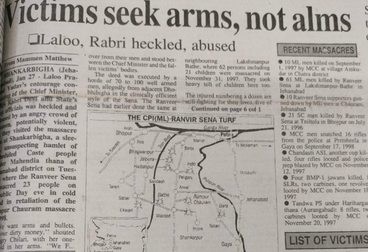 28 जनवरी 1999 का अखबार, जिसमें लिखा है कि भीड़ ने लालू-राबड़ी का विरोध किया। अपशब्द कहे। मुआवजे की जगह हथियार की मांग की। सोर्स : HT