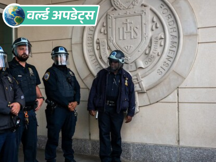 वर्ल्ड अपडेट्स:  कोलंबिया में विद्रोहियों ने पुलिस स्टेशन पर गोलीबारी की, 1 पुलिसकर्मी की मौत, 4 घायल