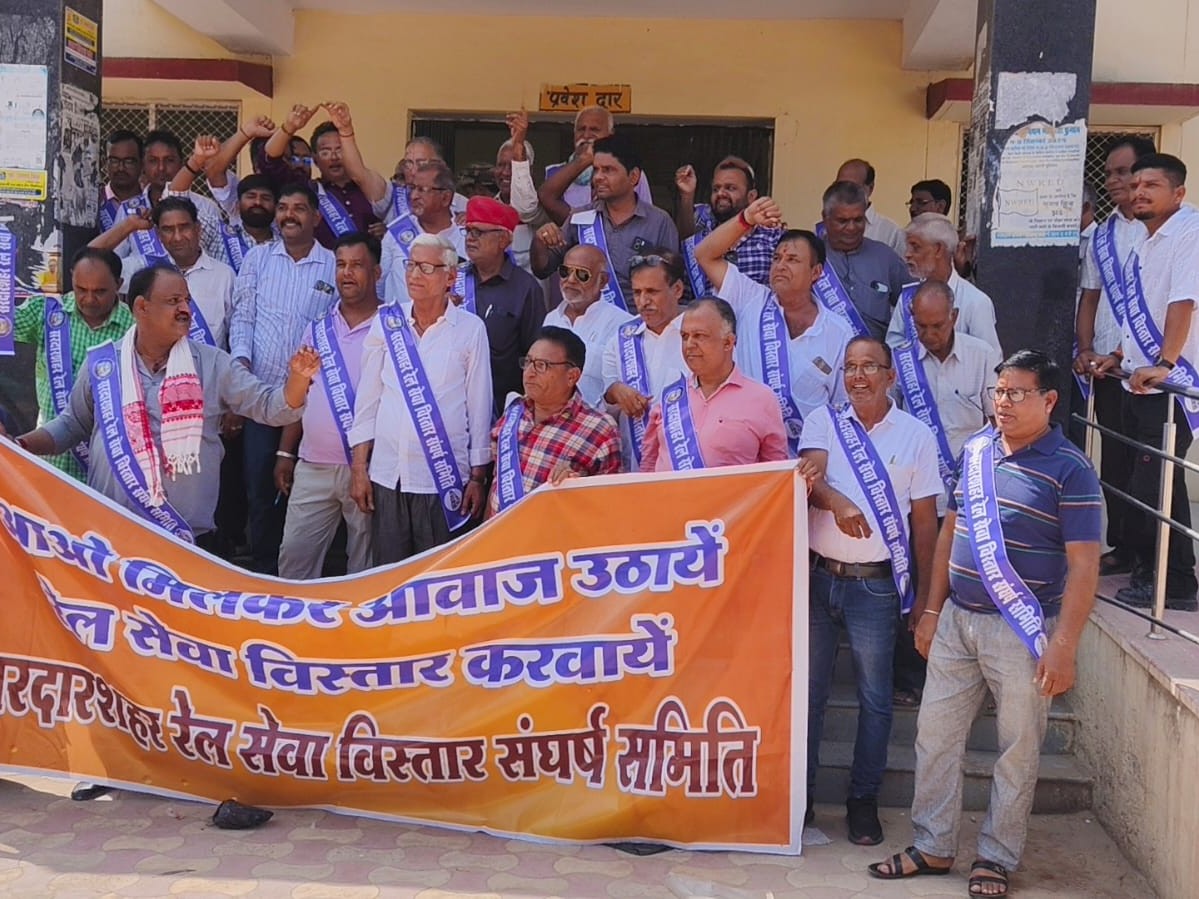 श्रीडूंगरगढ़-राजगढ़ रेलवे लाइन के विस्तार और प्रमुख शहरों के लिए सीधी रेल सेवा की मांग को लेकर वाहन रैली निकाली गई।