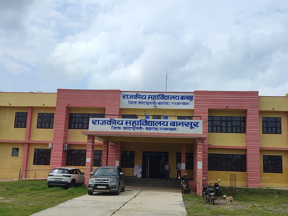 Azim Premji Scholarship opportunity for girl students in Bansur
