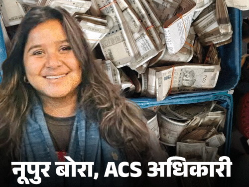 Assam Civil Service Officer Corruption; Cash Jewellery| Himant Sarma | असम  की अफसर के घर मिले 2 करोड़ के जेवर: 92 लाख कैश बरामद; असम CM बोले- रिश्वत  लेकर हिंदुओं की जमीन