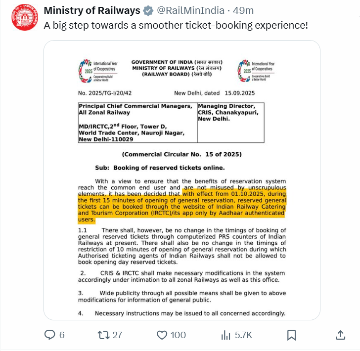 रेल मंत्रालय ने जनरल रिजर्वेशन टिकट बुकिंग के नियमों को लेकर नोटिफिकेशन जारी किया।