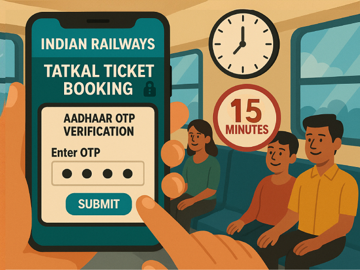 The new rules for general reservation will be applicable from October 1. - Dainik Bhaskar