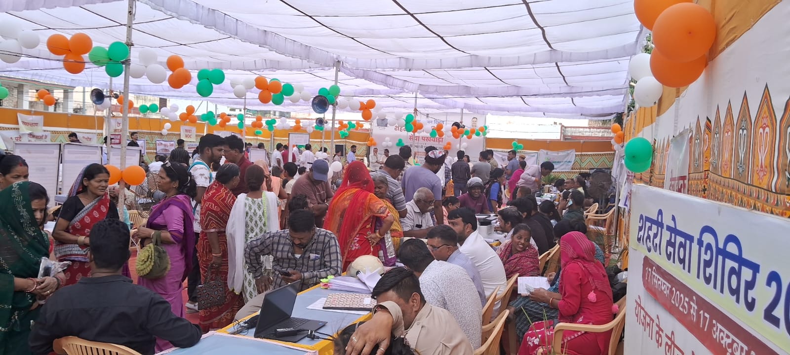 शहरी सेवा शिविर में आए लोगों की भीड़ व मौजूद अफसर कार्मिक।