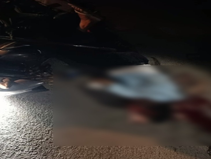 सिर में गंभीर चोट से मौके पर तोड़ा दम।