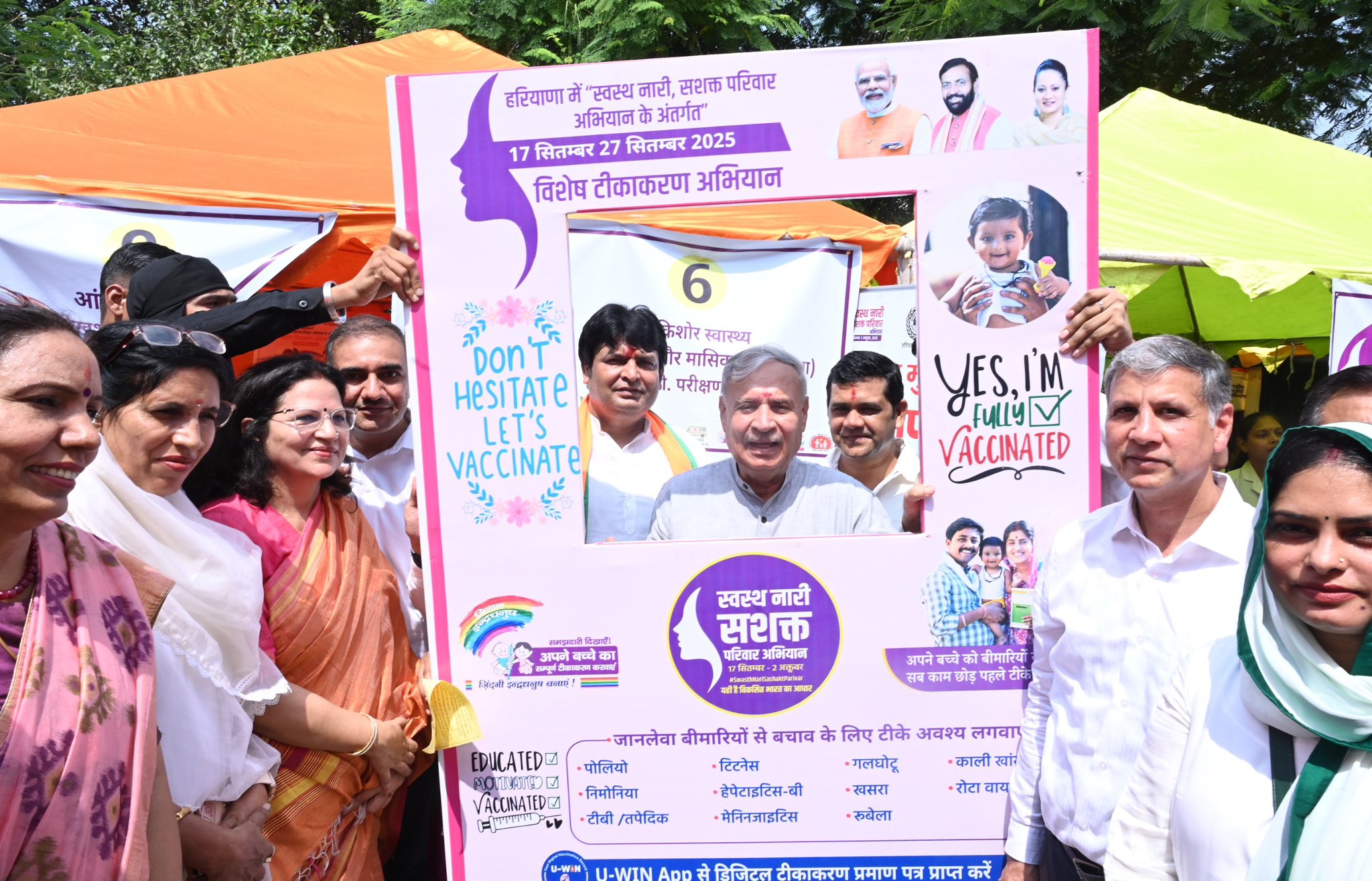 Rao Inderjit Singh arrived at the program organized by the Health Department in Gurugram.