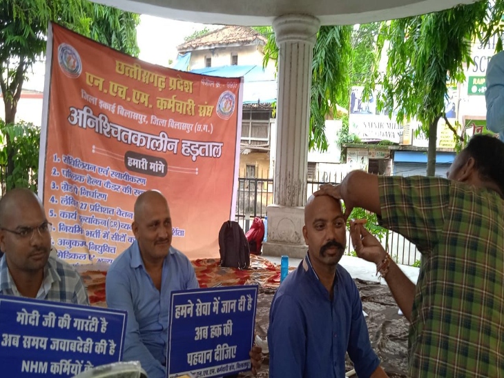 NHM कर्मचारियों ने मुंडन करवाकर विरोध जताया।