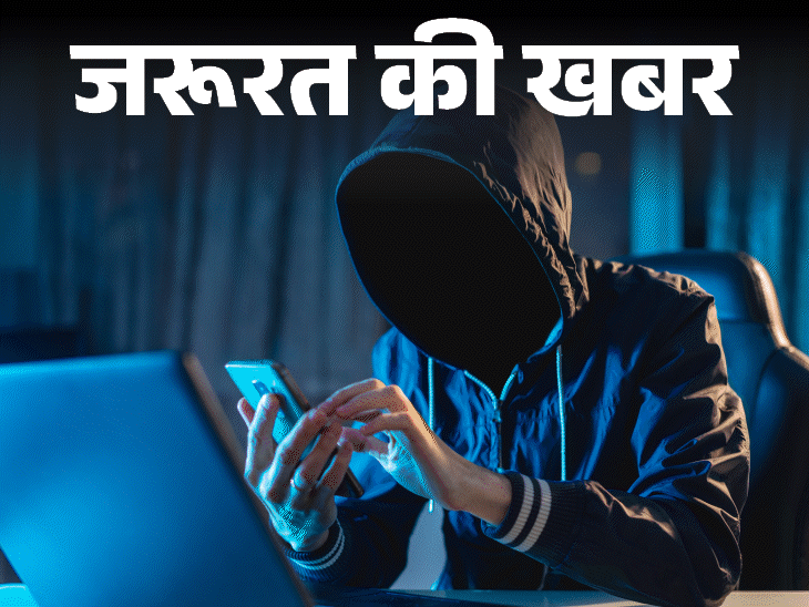 Not enough to delete data, do these 5 things before selling, data will not be stolen. Lifestyle, lifestyle - Dainik Bhaskar