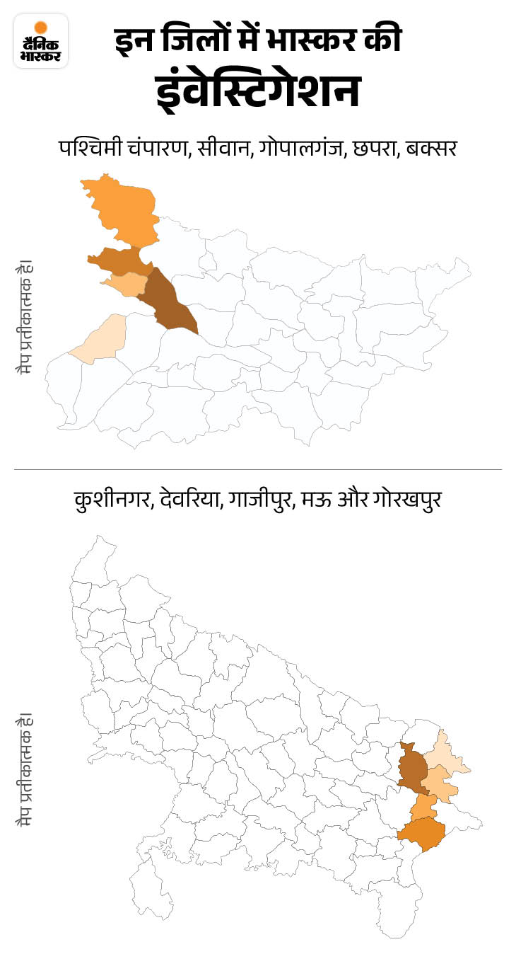बिहार में महिलाओं की बच्चेदानी की कीमत 20 हजार:  बिना बीमारी ऑपरेशन, भास्कर के कैमरे पर डॉक्टर बोले- कितनी भी लाओ, हर मरीज पर 4000 देंगे – Bihar News