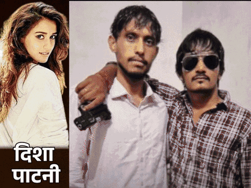 बरेली में एक्ट्रेस दिशा पाटनी के घर फायरिंग करने वाले दोनों बदमाशों का गाजियाबाद में एनकाउंटर हुआ है।