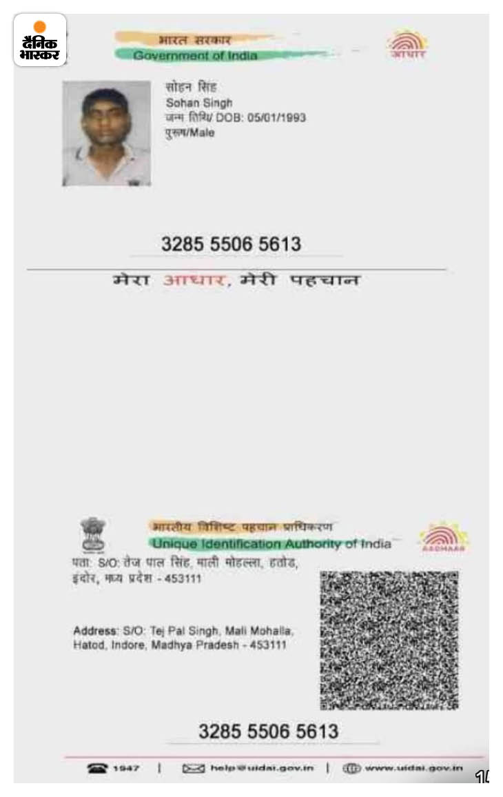 Sohan Singh's Aadhaar card with fake address of Indore.