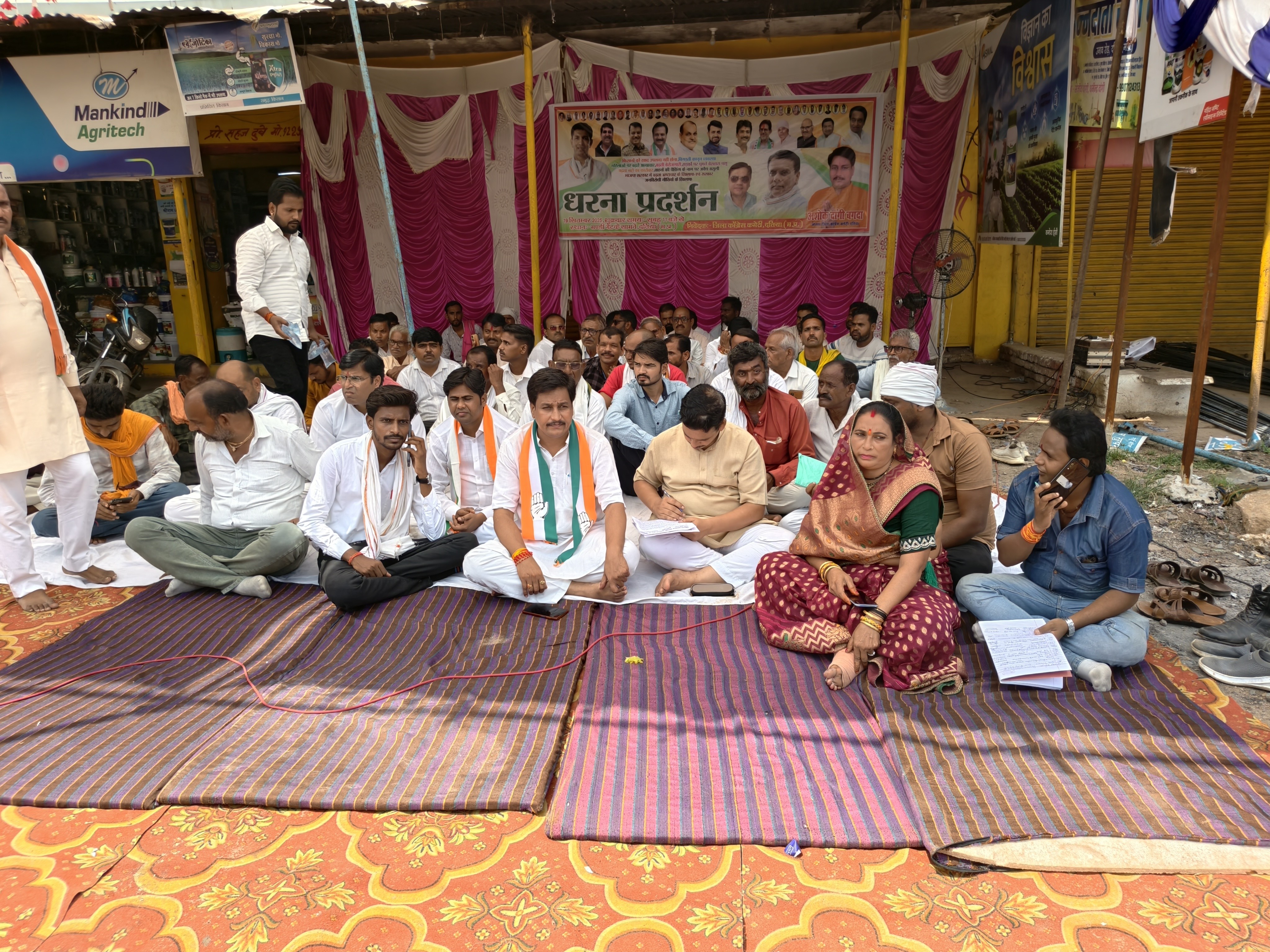 धरने पर बैठे कांग्रेसी।