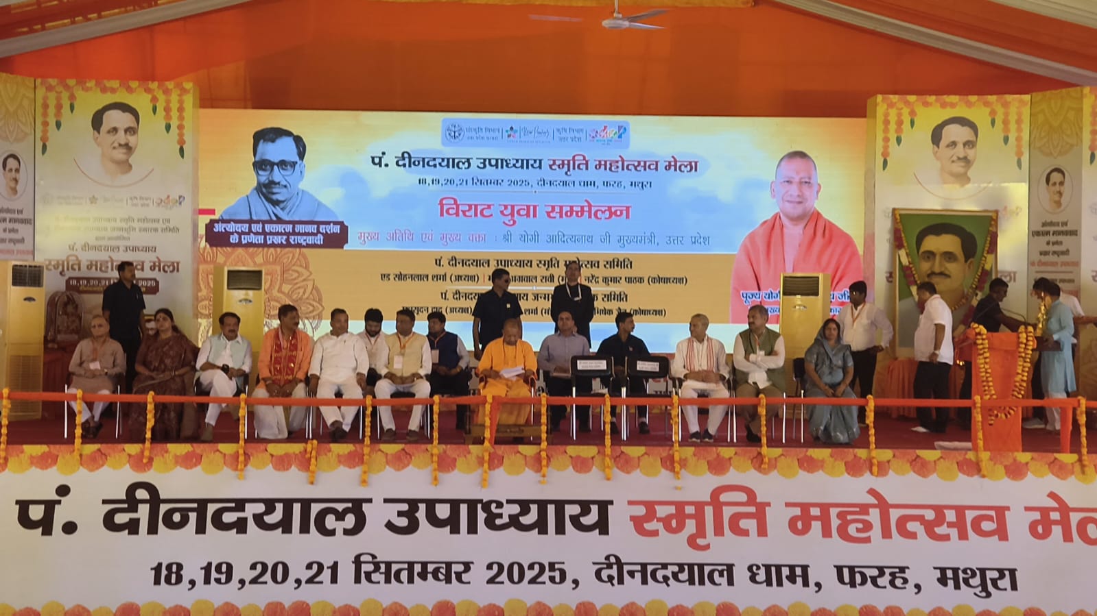 मंच पर मुख्यमंत्री के साथ कैबिनेट मंत्री एसपी सिंह बघेल, लक्ष्मी नारायण चौधरी समेत अन्य लोग।