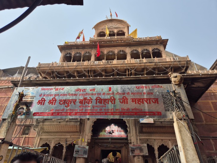 दाखिल याचिका में कहा गया है कमेटी को परंपरा और सेवा पूजा में हस्तक्षेप का अधिकार नहीं है