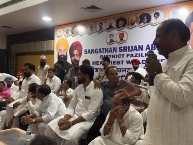 ऑल इंडिया कांग्रेस कमेटी द्वारा संगठन सृजन अभियान की शुरुआत की