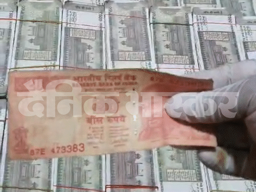 नोट नंबर के आधार पर हवाला करने का खेल चल रहा है।
