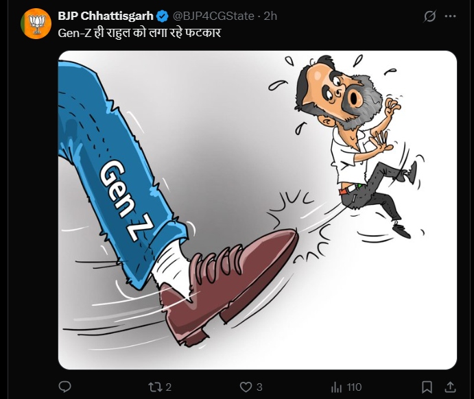 बीजेपी के सोशल मीडिया पेज से ये पोस्ट अपलोड किया गया है।
