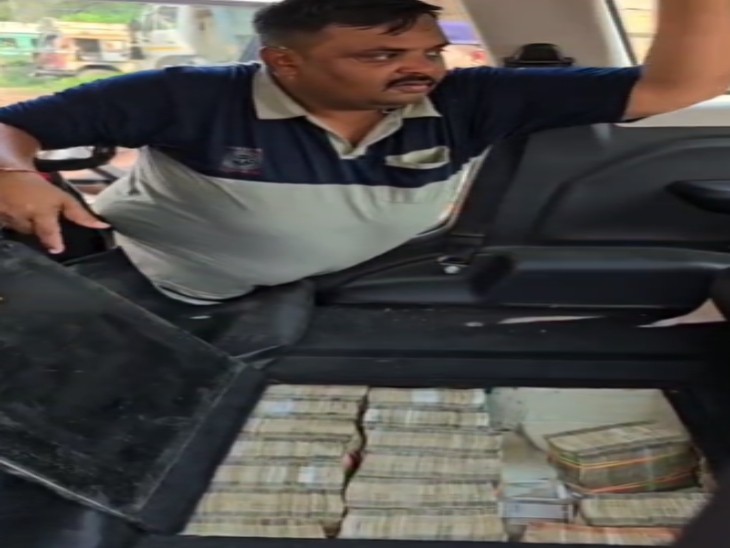 आरोपियों ने कार में चेंबर बनाकर उसमें पैसा छिपाया था।