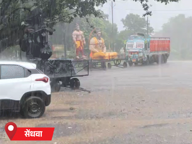 सेंधवा में दोपहर में अचानक मौसम बदला और तेज बारिश शुरू हो गई।