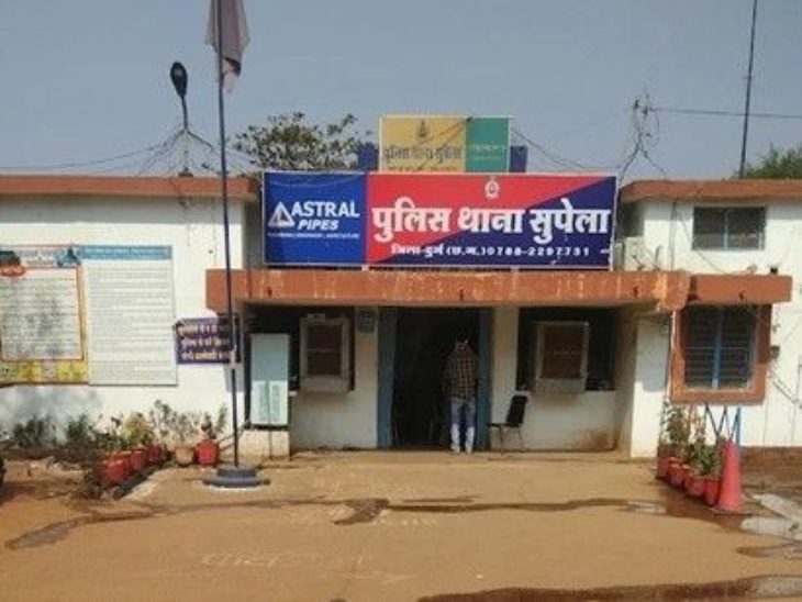 सुपेला थाना पुलिस मामले की जांच कर रही है।