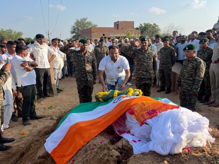 सेना के जवानों ने जवान सीताराम को अंतिम सलामी दी।