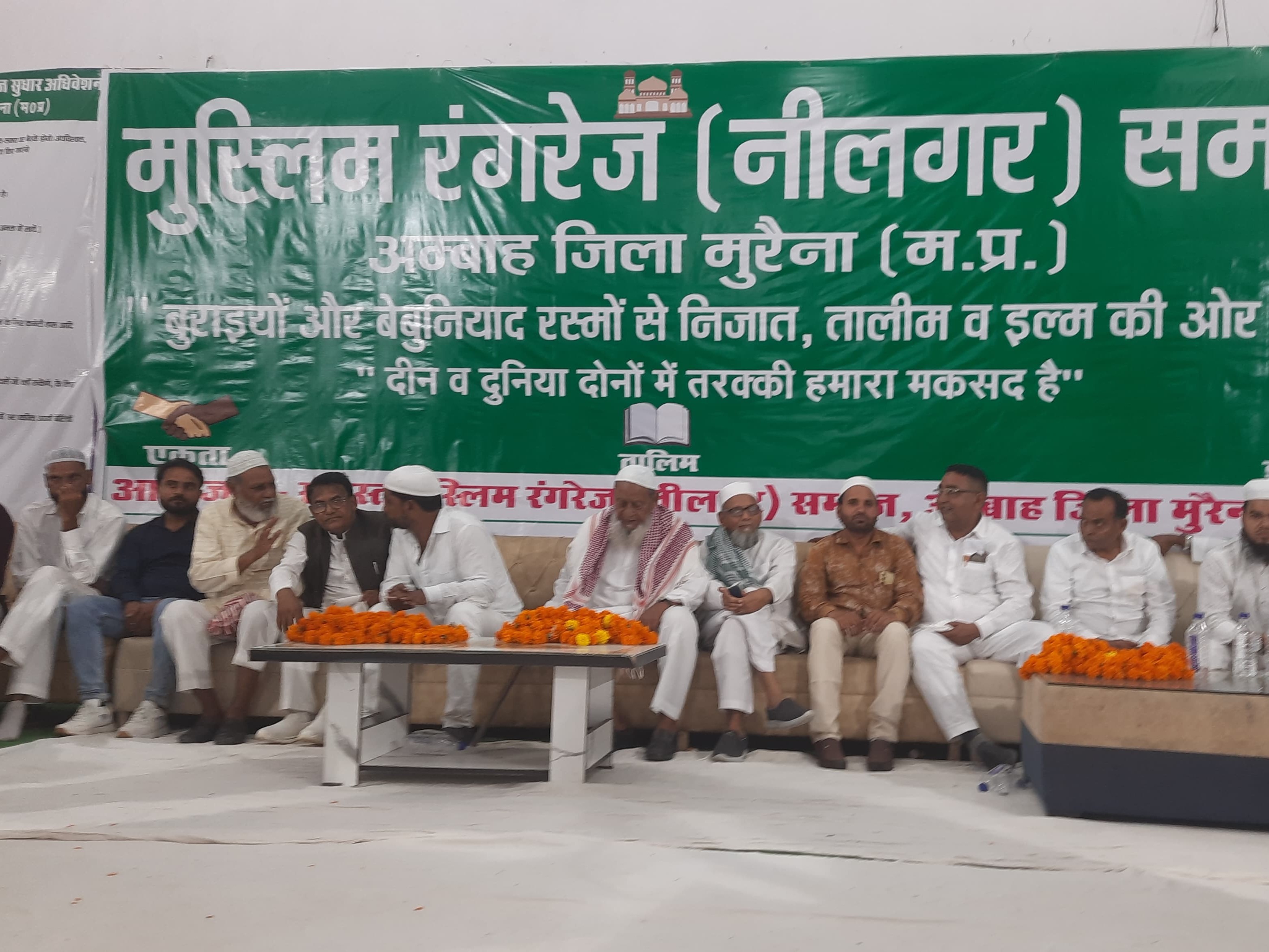 Big decision of Muslim Rangrez community in Ambah