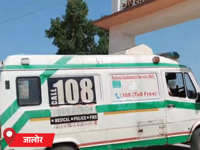 जालोर के आहोर चौराहे पर सरकारी स्कूल के सेंटर में डयूटी दे रहे टीचर सुरेश कुमार की अचानक तबीयत बिगड़ गई। उन्हें एंबुलेंस से हॉस्पिटल भेजा गया। उनकी तबीयत ठीक है।