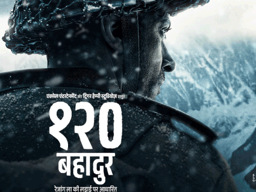 फिल्म 120 बहादुर का पोस्टर और उसके विरोध में जाम लगाते हुए लोग।